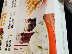 素三鲜锅贴-鲜鲜锅贴(荆山路店)