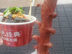 -黑色经典臭豆腐·湖南特产(步行街店)