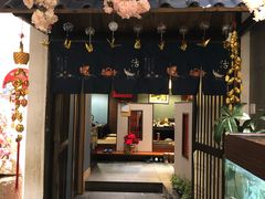 门面-天狗山料理(省体店)