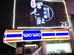 -玉林生活广场
