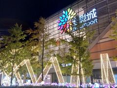 -北京清河万象汇