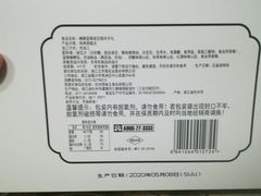 -五芳斋(中山大道总店)