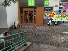 -奈雪的茶(大梅沙8号仓店)