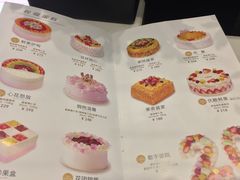 菜单-好利来.生日蛋糕(杨家坪店)