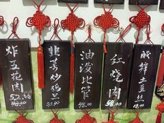 -二嫚私家菜馆