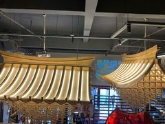 大堂-古田居·特色寿司料理(星之岛旗舰店)