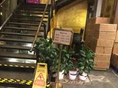 -功德林(南京西路店)