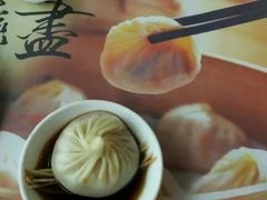 -鼎泰丰(嘉年华•海信广场VILLAGE店)