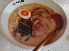 -味千拉面(金融街店)