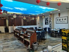 大堂-羊好好·生态羊庄烧烤火锅(石家庄勒泰首店)