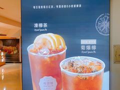 -桂桂茶(恒基名人店)