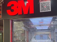 -阿胡BOP保镖隐形车衣(静安旗舰店)