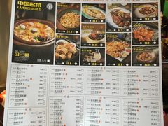 菜单-寻宝记绍兴菜(鲁迅路店)