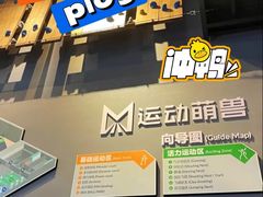 -居然之家家居生活MALL(丽泽店)