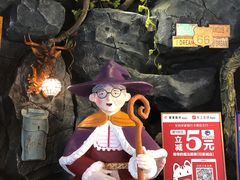 -祖母的魔法厨房(印象城店)