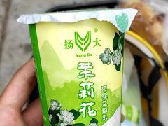 -扬大康源乳业鲜奶吧(大学北路店)