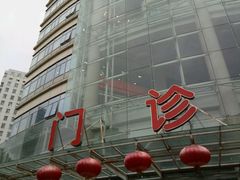 -复旦大学附属华山医院(总院)