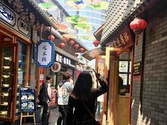 -歹街(金成店)