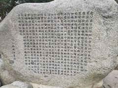 -包公祠