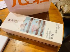 -陕拾叁(袁家村店)