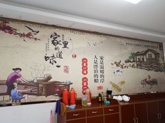 大堂-菜根香土菜馆(文昌东路店)