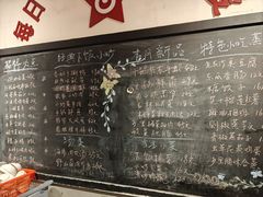 -龙师傅卤炒(天马店)