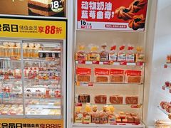 -味多美蛋糕(六里桥店)