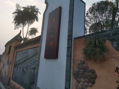 -枫香湖儿童公园