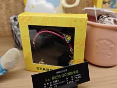 -星巴克臻选(杭州501城市广场1F店)