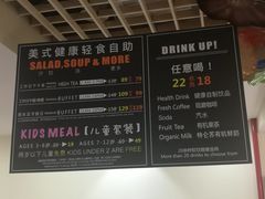 菜单-So Lounge索兰至餐厅(蓝色港湾店)