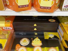 -名古屋城