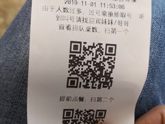 -太二酸菜鱼(汕头苏宁广场店)