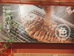 -鱼酷活鱼烤鱼(静安大融城店)