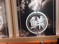 -味千拉面(广州白云机场T1西二店)