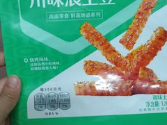 Calbee牌色拉味土豆棒-良品铺子(白云新世界店)