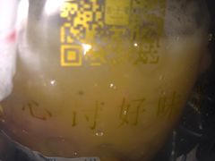 -舍予茶(桂林路店)