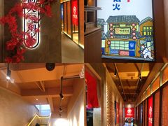 -西塔拾玖泥炉烤肉·活鳗(芝麻街店)