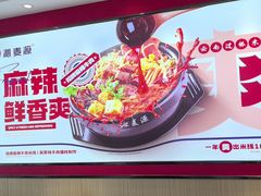 -沁麦源过桥米线(总店)