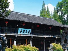 -个园