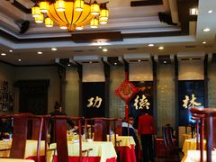大堂-功德林素菜饭庄(前门店)