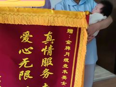-大班家政月嫂育儿嫂(广州NO.1店)