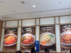 -金记 酿皮·煲烧饭(万博店)