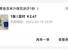 -黄金玉米汁(悠方店)