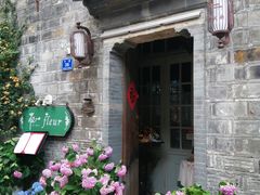 -花·fleur古董西餐厅(西城夜未央店)