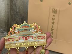 -大钟寺古钟博物馆