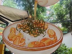 -Retro Deli 茶泡饭