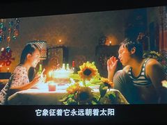 -极光点播影院(天一广场国购店)
