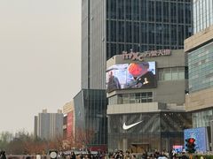 -西安万象天地