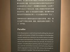 -上海宝龙美术馆