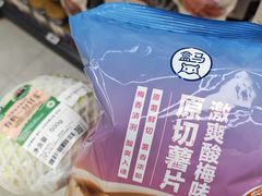 -盒马鲜生(大成店)